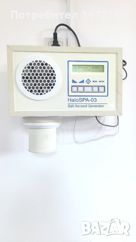 Халогенератор ново поколение 