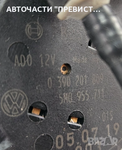Моторче Задна Чистачка Фолксваген Голф 5+ VW Golf 5 Plus OEM 0390201809, снимка 2 - Части - 53514035