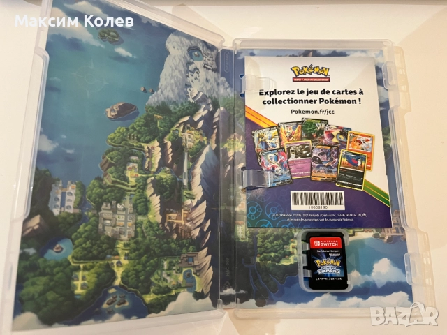 Nintendo Switch Pokemon Brilliant Diamond, снимка 3 - Игри за Nintendo - 52665602