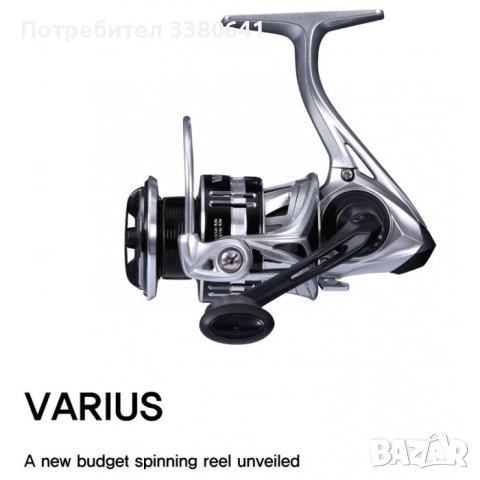 Макара за спининг риболов Varius 1000M