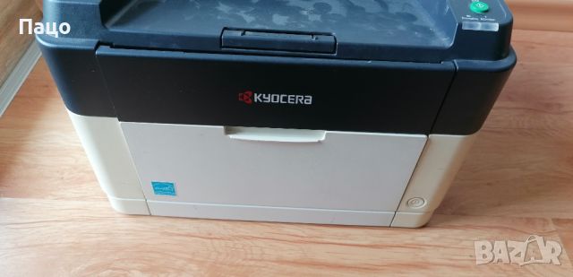 Kyocera FS-1041 /Лазерен принтер/промо цена, снимка 8 - Принтери, копири, скенери - 45367127