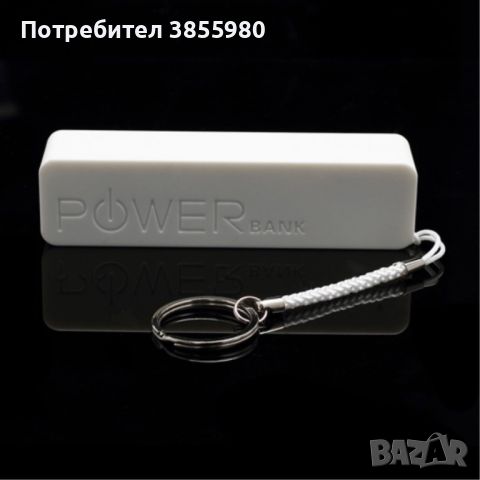 Универсална външна батерия 2600 mAh, снимка 1 - Външни батерии - 45385900