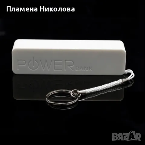 Универсална външна батерия 2600 mAh, снимка 1 - Друга електроника - 47114724