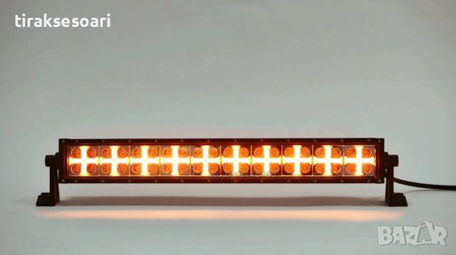 240W 54 См Led Bar Лед Бар с Бяла и Оранжева Светлина Блиц 12-24V, снимка 2 - Аксесоари и консумативи - 45914587