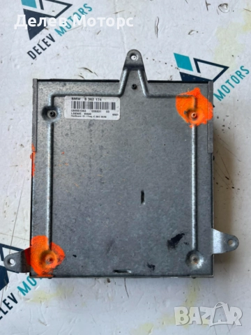 Аудио усилвател 8362174 от BMW E39