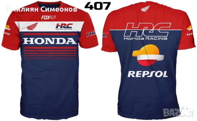 Мото тениски KTM, Yamaha, Kawasaki, Honda, Ducati…