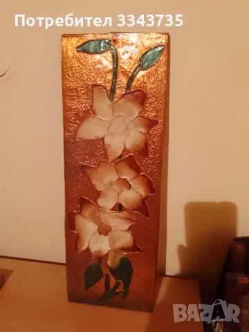 Медно пано върху дървена основа д-50 ш-18см.