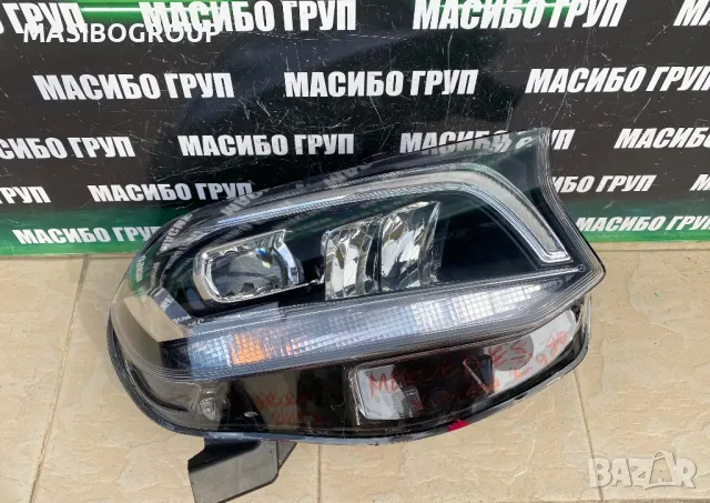 Фар десен фарове LED HIGH PERFORMANCE за Mercedes X-класа A470 W470, снимка 10 - Части - 39010862