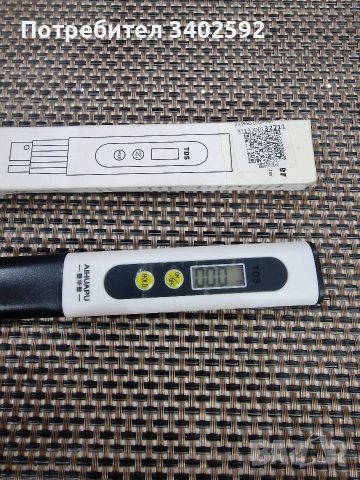 Измерване на качеството на водата TDS Tester 0-9990ppm