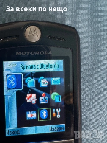 Motorola L7 , Работи с А1, снимка 15 - Motorola - 53290830