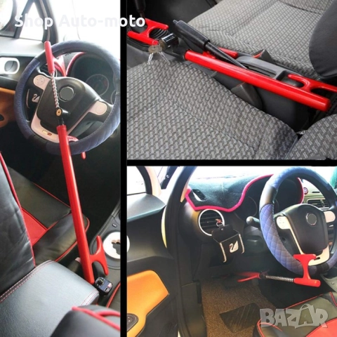 Бастун за заключване на волан Automat, С ключ, Универсален, снимка 2 - Аксесоари и консумативи - 51553132