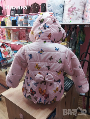 Детски зимни якета , снимка 13 - Детски якета и елеци - 52289442