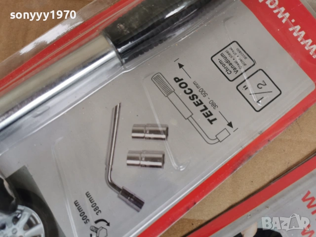 КЛЮЧ ЗА ГУМИ-ТЕЛЕСКОПИЧЕН 0702262046, снимка 9 - Аксесоари и консумативи - 53396388