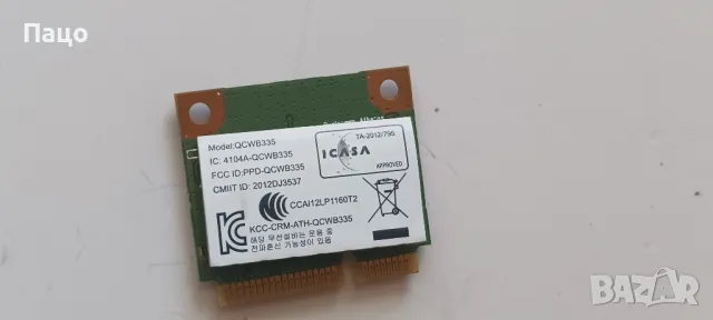  Qualcom Atheros QCWB335 Wi-Fi Wireless + Bluetooth 4.0/промо цена/, снимка 2 - Части за лаптопи - 47166003