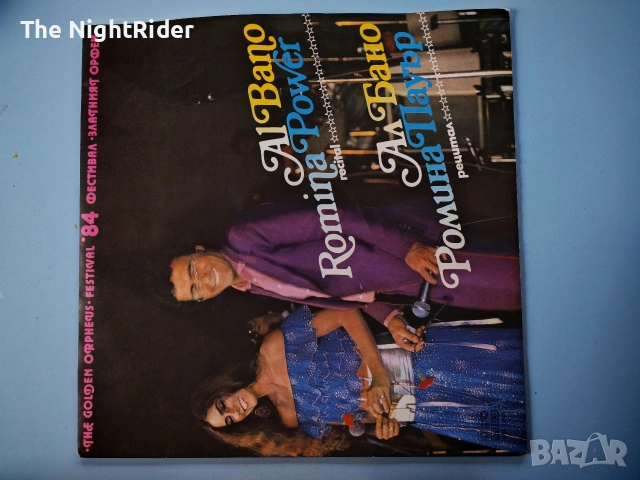 Грамофонни плочи по 5€, снимка 8 - Грамофонни плочи - 53721523