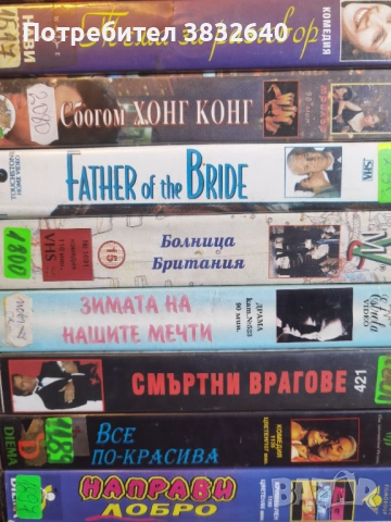 Видеокасети , снимка 2 - Други жанрове - 53753866
