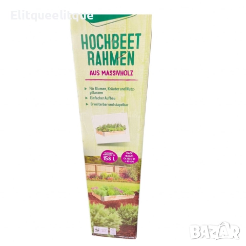 Градинска повдигната леха От дърво  120X21X80  158L, снимка 6 - Други стоки за дома - 52336542