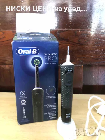 Електрическа четка за зъби Oral-B Vitality Pro D103, снимка 1 - Други - 47701284