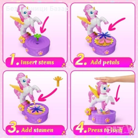 Нов Арт комплект еднорог с цветя и ваза креативна игра за деца играчка, снимка 2 - Образователни игри - 52742433