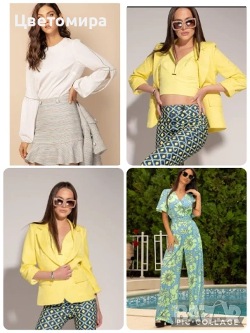 Дрехи Юнона Junona