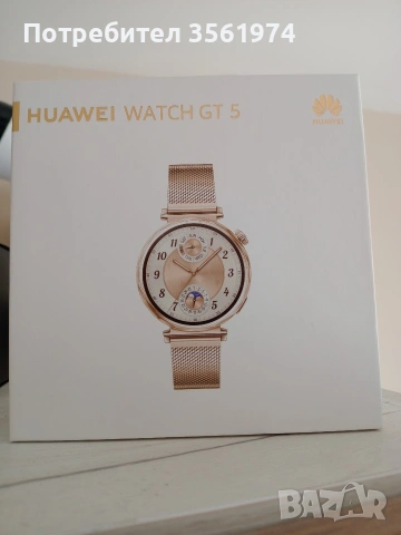 Смарт часовник , снимка 2 - Смарт гривни - 53863889