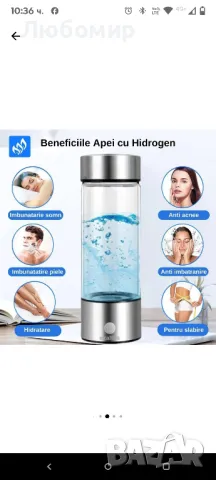 Премиум бутилка с генератор за хидрогенирана вода,, снимка 5 - Други - 49658755