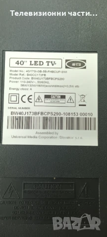 Blaupunkt 40/173I-GB-5B-FHBCUP-SWI с дефектен екран и T-Con LTA400HM08/T.MSD309.9B/LKP-SP006/SSL400E