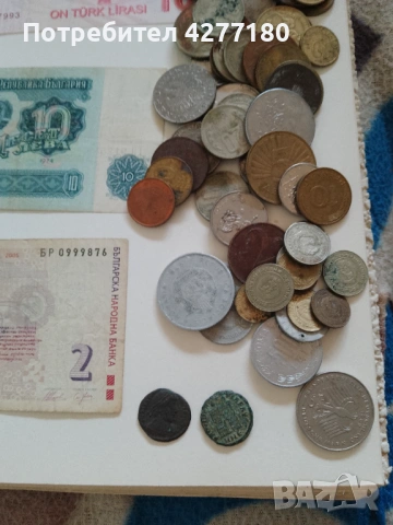 Банкноти и монети, снимка 5 - Нумизматика и бонистика - 53473299