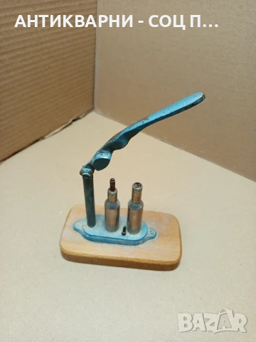 Соц Стара Пълначка За Патрони., снимка 2 - Антикварни и старинни предмети - 50659596