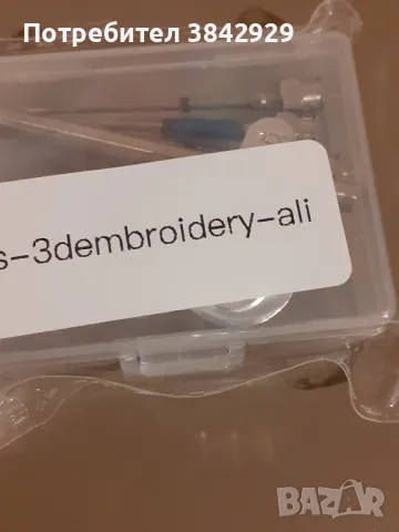 5 бр игли игла за фъкане 3d бродиране 3d бродерия гоблен пънч, снимка 1