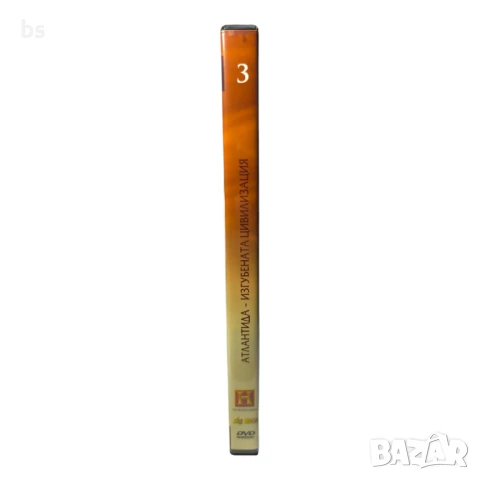 Тайни и загадки 3 Атлантида - изгубената цивилизация , снимка 3 - DVD филми - 43461088
