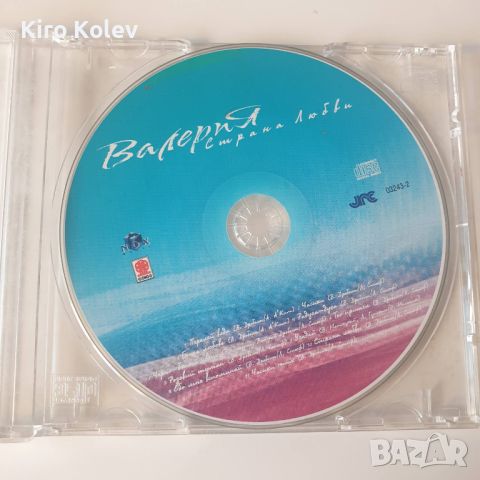 Валерия – Страна Любви сд, снимка 2 - CD дискове - 46749672