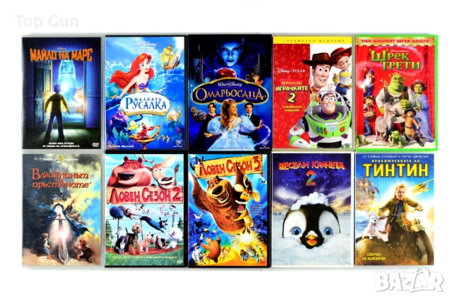 ДВД Анимации DVD, снимка 1 - DVD филми - 51753147