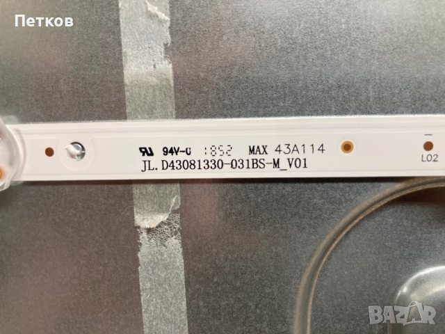 LED-43A114T2 DCB-BDU296_07  HV430QUB-N1A  TP.MS3663S.PB801, снимка 6 - Части и Платки - 51445081