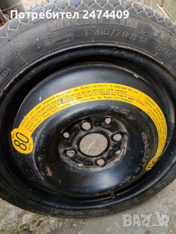 Резервна гума Т105/70 /14  84, снимка 6 - Гуми и джанти - 53872252