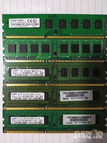 7GB DDR3 1333MHz Samsung, Sharetronic, Corsair VS, Рам памет за компютър, снимка 14 - RAM памет - 45674109