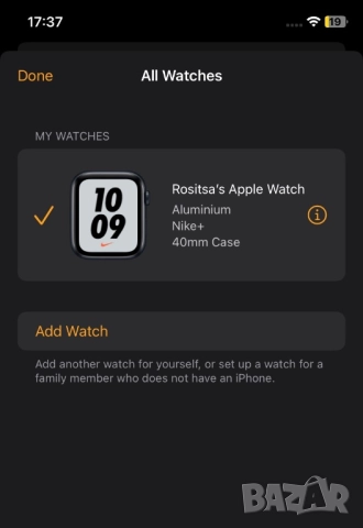 Apple watch SE 40mm Nike edition, снимка 8 - Смарт гривни - 52753922