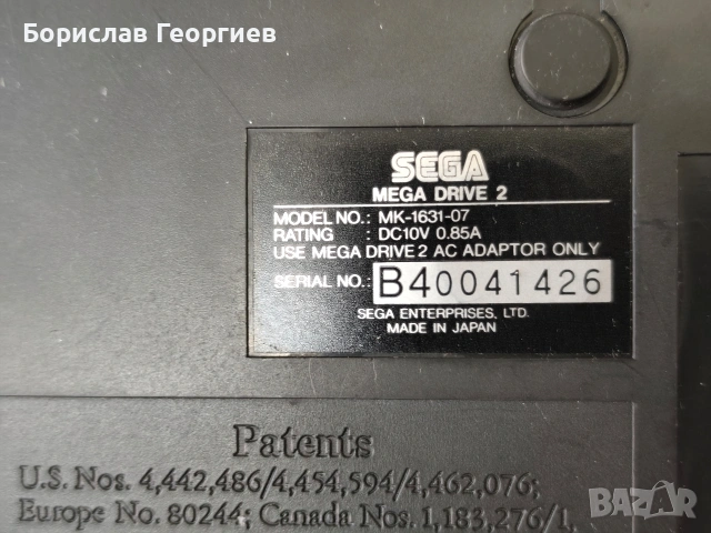 Оригинална конзола Sega mega drive 2, снимка 4 - Други игри и конзоли - 53809620