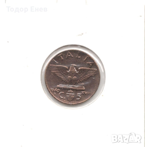 Italy-5 Centesimi-1940 R-KM# 73а-Vittorio Emanuele III, снимка 3 - Нумизматика и бонистика - 52558851