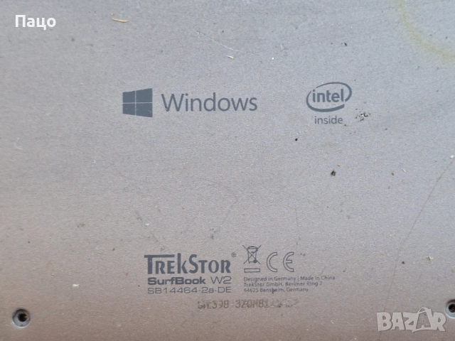 TrekStor SurfBook W2 /14,1"/Notebook, снимка 10 - Части за лаптопи - 51435281