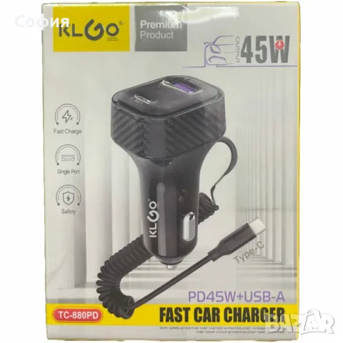 Автомобилно бързо зарядно KLGO PD45W+USB-A, снимка 1 - Аксесоари и консумативи - 49224981