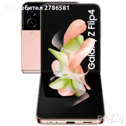 Samsung Galaxy Z Flip 4 5G 256GB / 8GB Pink Gold (ЧИСТО НОВ), снимка 3 - Samsung - 46849695