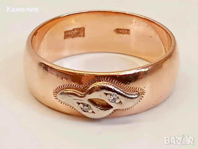 Руско злато 