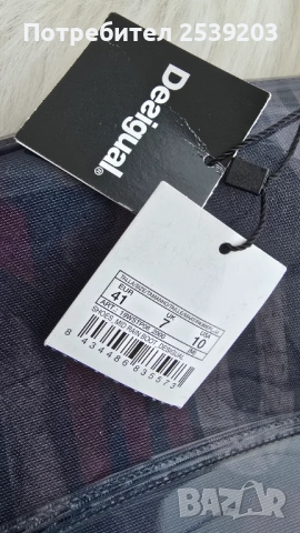 Дамски ботуши Desigual №41 - НОВИ, снимка 13 - Дамски ботуши - 54062612