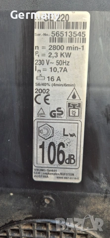 дробилка за клони viking, снимка 8 - Градинска техника - 54006415