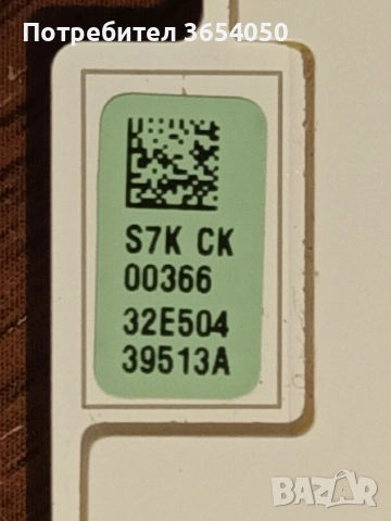 Подсветки работещи за 32 инча самсунг, снимка 3 - Части и Платки - 54092835