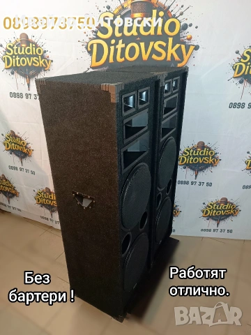 Двойни 12-ки "Magnat", снимка 2 - Тонколони - 53777906