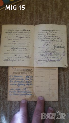 Стари войнишки документи., снимка 6 - Антикварни и старинни предмети - 45541732