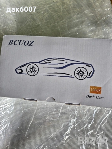 Видеорегистратор с 4 камери(Нов), снимка 2 - Аксесоари и консумативи - 53624007