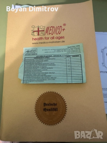 Ортопедичен масажиращ мерино матрак MEDICO+, снимка 6 - Матраци - 53417103